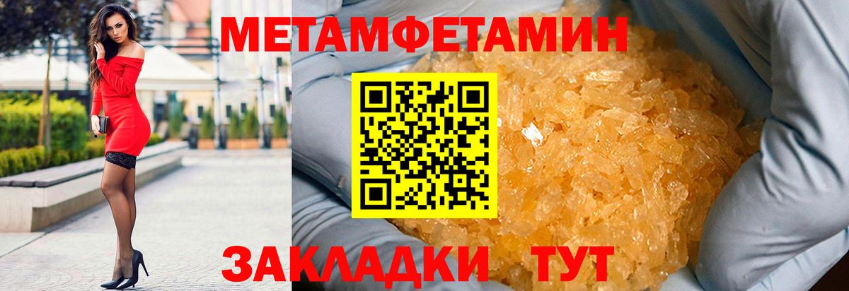 АМФ 97% Лесосибирск
