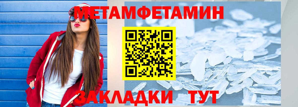 Лесосибирск  АМФ  Вход с VPN  Amphetamine 98% 