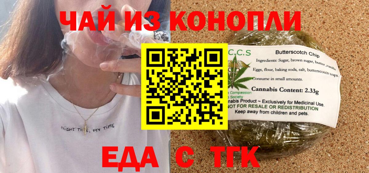 Лесосибирск  Canna-Cookies марихуана  Вход с VPN 
