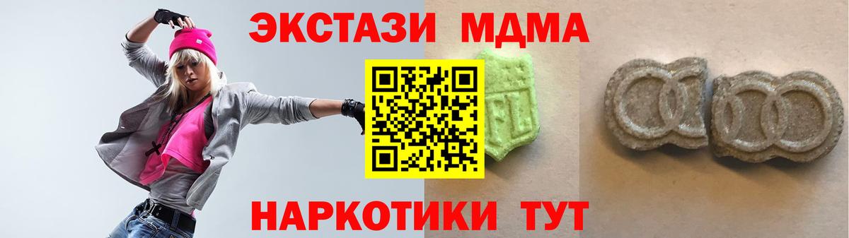 Экстази louis Vuitton Лесосибирск