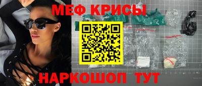 мескалин Донской
