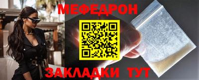 мескалин Донской