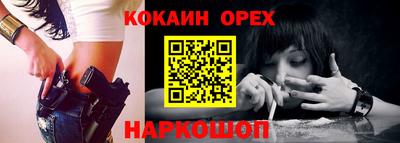 метадон Донецк