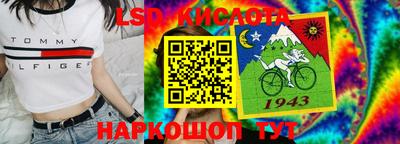 мескалин Донской