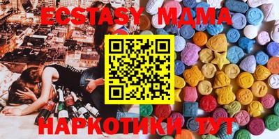 метадон Донецк