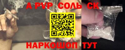 мескалин Донской