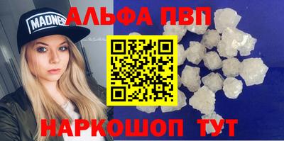 метадон Донецк