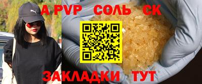 мескалин Донской