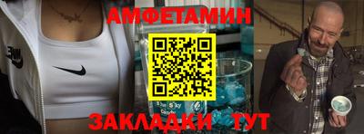 амф Дубна