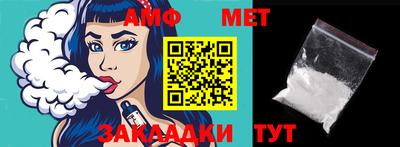 метадон Донецк