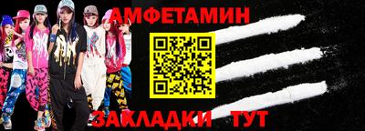 амф Дубна