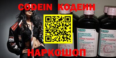 метадон Донецк