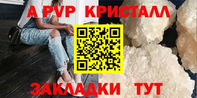метадон Донецк
