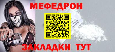 мескалин Донской