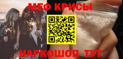 мескалин Донской