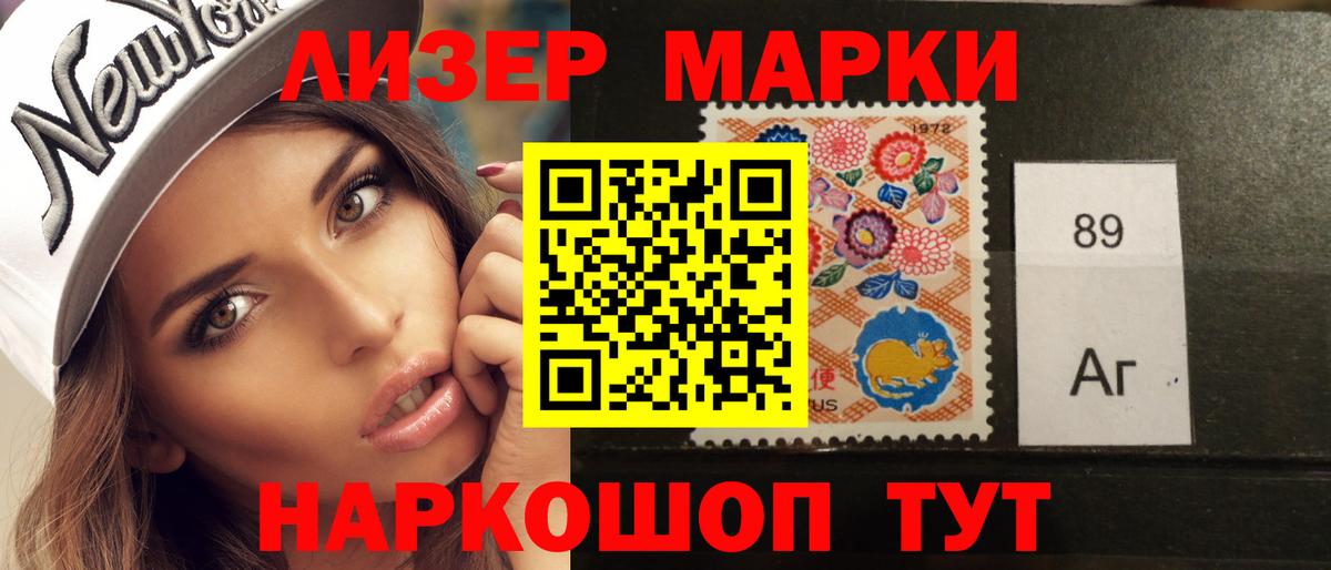 ЛСД экстази кислота Лесосибирск