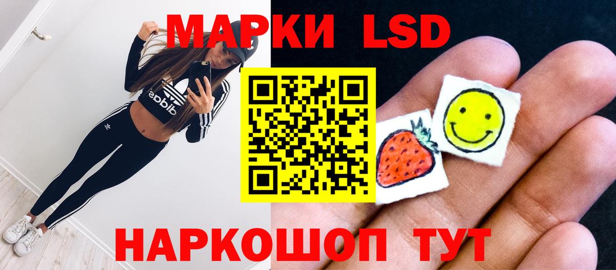 Лесосибирск  ЛСД экстази  Вход с VPN  ЛСД экстази ecstasy  Лсд 25 экстази ecstasy 