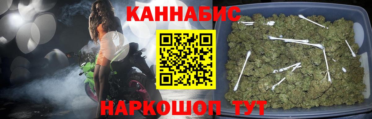 Марихуана ГИДРОПОН  Вход с VPN  Лесосибирск  Бошки марихуана MAZAR  Бошки Шишки семена 